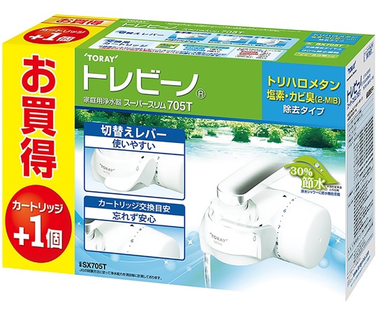 東レ 蛇口直結型浄水器 スーパースリム カートリッジ2個セット SX705T-TSET 1セット（ご注文単位1セット）【直送品】