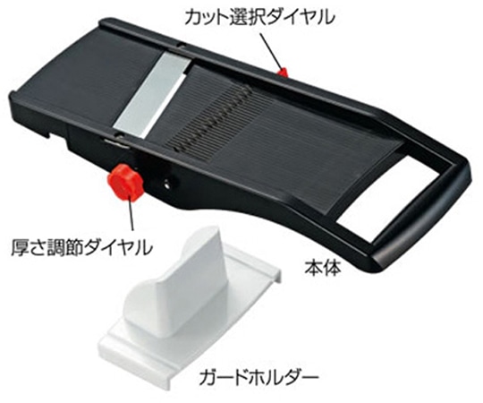 セーブインダストリー 刃物産地新潟で作られた 日本製スライサー SV-3178 1個（ご注文単位1個）【直送品】