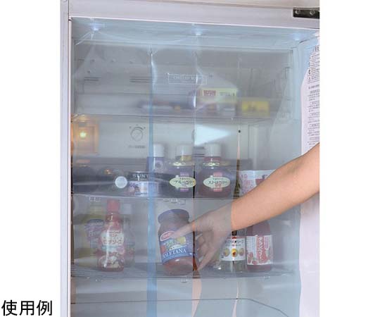 セーブインダストリー 脱臭付き 冷蔵庫カーテン SV-6865 1個（ご注文単位1個）【直送品】