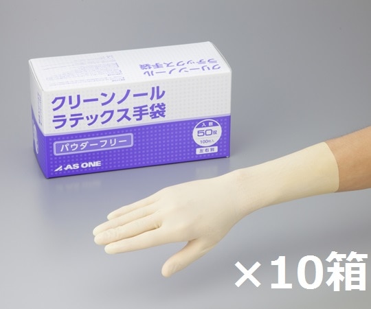 アズワン クリーンノール手袋(パウダーフリー) L 500双入  1箱(ご注文単位1箱)【直送品】