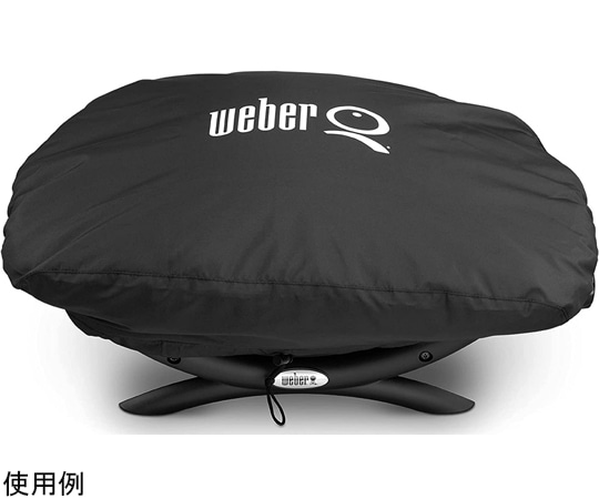 Weber プレミアムグリルカバー 7110 1個（ご注文単位1個）【直送品】