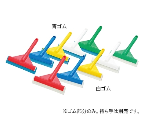高砂 HPハンドスクイージースペア 青ゴム 54050 1本（ご注文単位1本）【直送品】