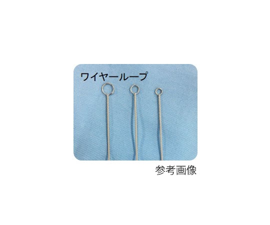 プロラボ ワイヤーループ(ハードタイプ 2.5UL)1箱(25本入) PL.133L 1箱(ご注文単位1箱)【直送品】