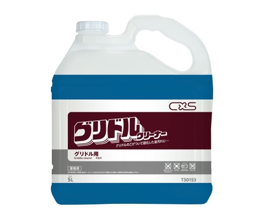 シーバイエス グリドルクリーナー 1ケース(5L/本×3本入り) T30153 1ケース(ご注文単位1ケース)【直送品】