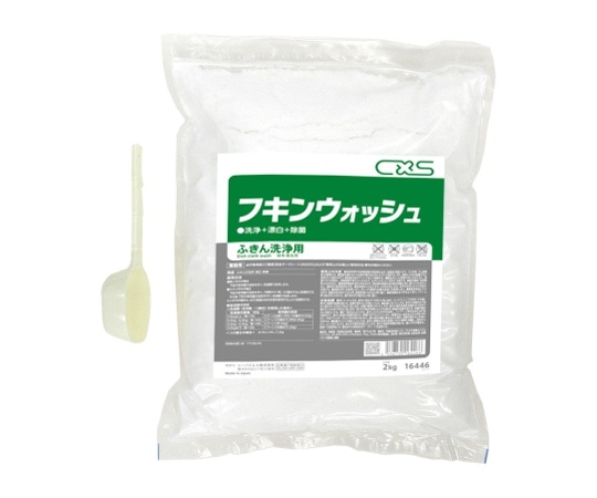 シーバイエス フキンウォッシュ 1ケース(2kg/袋×6袋入り) 16446 1ケース(ご注文単位1ケース)【直送品】