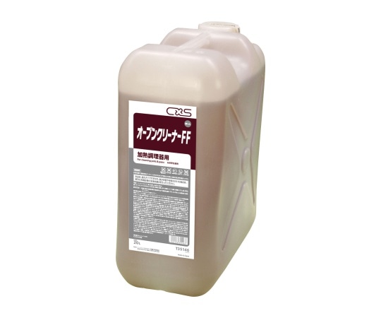 シーバイエス オーブンクリーナーFF 20L T35146 1ケース(ご注文単位1ケース)【直送品】