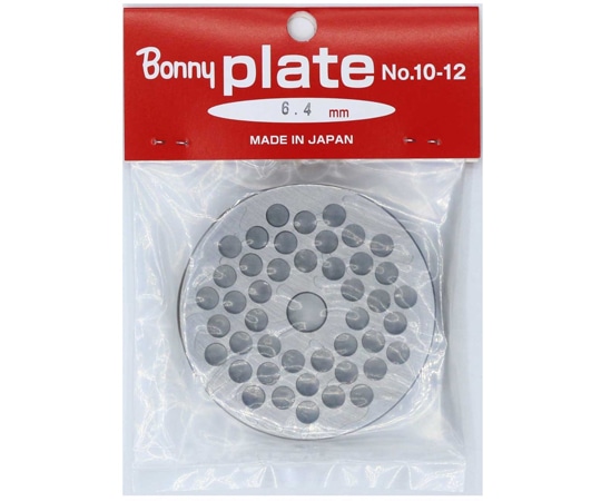 ボニー 手回しミンサー用プレート 【No.10・12用】 6.4mm  1個（ご注文単位1個）【直送品】
