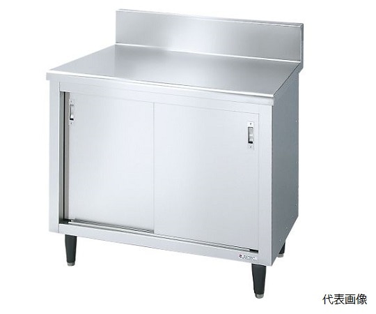 LIXIL（sunwave） 調理作業台(戸棚付) S-NBT型 バックガード付き 150×80cm S-NBT150B-0B80 1個（ご注文単位1個）【直送品】