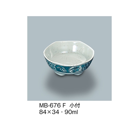 三信化工 小付 ふる里 MB-676_F 1個（ご注文単位1個）【直送品】