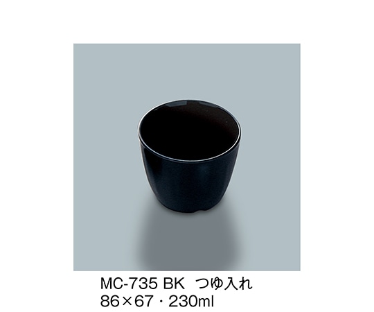 三信化工 つゆ入れ 黒 MC-735_BK 1個（ご注文単位1個）【直送品】