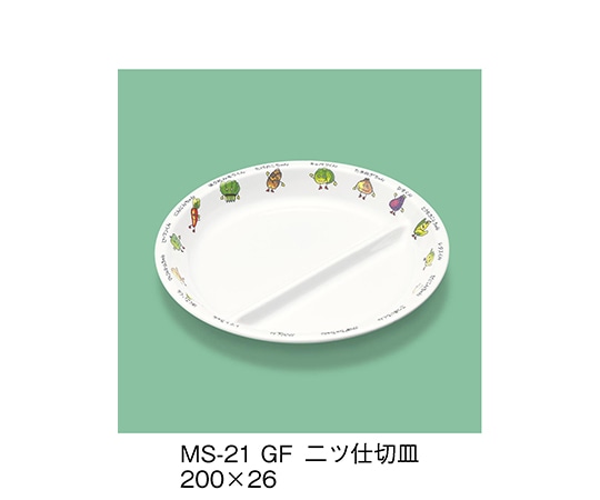 三信化工 ニツ仕切皿 グリーンフレンド MS-21_GF 1個（ご注文単位1個）【直送品】