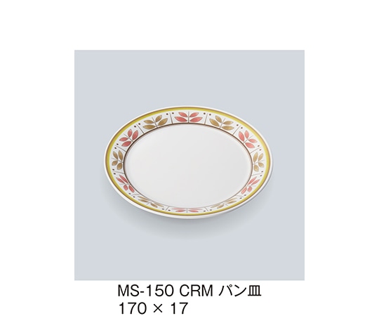 三信化工 パン皿 カルメラ MS-150_CRM 1個（ご注文単位1個）【直送品】