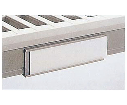 エレクター メトロマックスi ラベルホルダー 9989X 141004 1個（ご注文単位1個）【直送品】