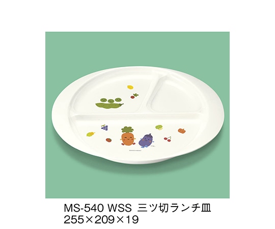 三信化工 三ツ切ランチ皿 サラダっこ MS-540_WSS 1個（ご注文単位1個）【直送品】