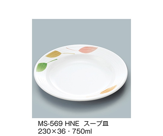 三信化工 スープ皿 葉音 MS-569_HNE 1個（ご注文単位1個）【直送品】