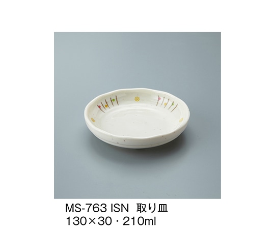 三信化工 取り皿 いさ野 MS-763_ISN 1個（ご注文単位1個）【直送品】