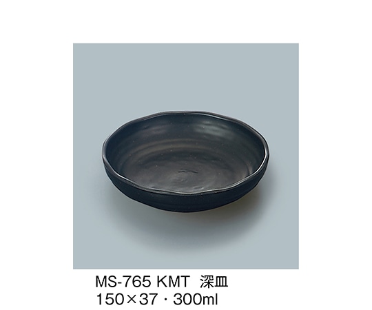 三信化工 深皿 黒マット MS-765_KMT 1個（ご注文単位1個）【直送品】
