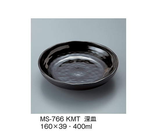 三信化工 深皿 黒マット MS-766_KMT 1個（ご注文単位1個）【直送品】