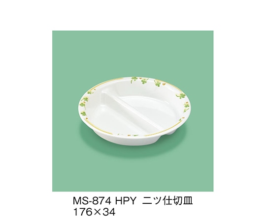 三信化工 ニツ仕切皿 ハッピー MS-874_HPY 1個（ご注文単位1個）【直送品】