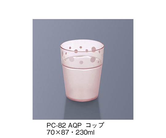 三信化工 コップ アクアピンク PC-82_AQP 1個（ご注文単位1個）【直送品】