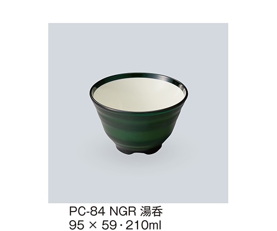 三信化工 湯呑 ネオグリーン PC-84_NGR 1個（ご注文単位1個）【直送品】