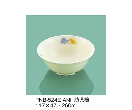 三信化工 幼児椀 アニマルっこ PNB-524E_ANI 1個（ご注文単位1個）【直送品】