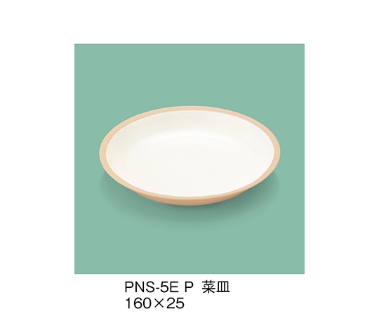三信化工 菜皿 ピンク PNS-5E_P 1個（ご注文単位1個）【直送品】