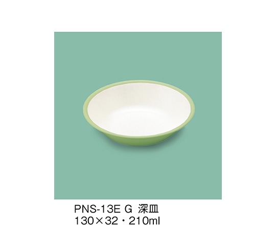 三信化工 深皿 若草 PNS-13E_G 1個（ご注文単位1個）【直送品】