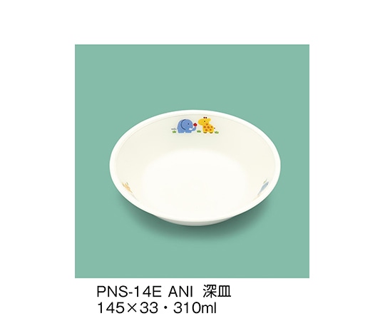 三信化工 深皿 アニマルっこ PNS-14E_ANI 1個（ご注文単位1個）【直送品】