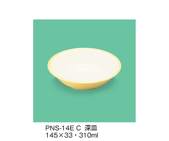 三信化工 深皿 クリーム PNS-14E_C 1個（ご注文単位1個）【直送品】