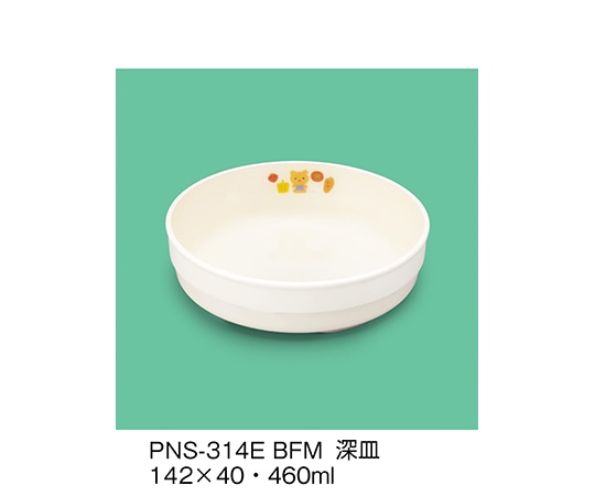 三信化工 深皿 べあふぁーむ PNS-314E_BFM 1個（ご注文単位1個）【直送品】