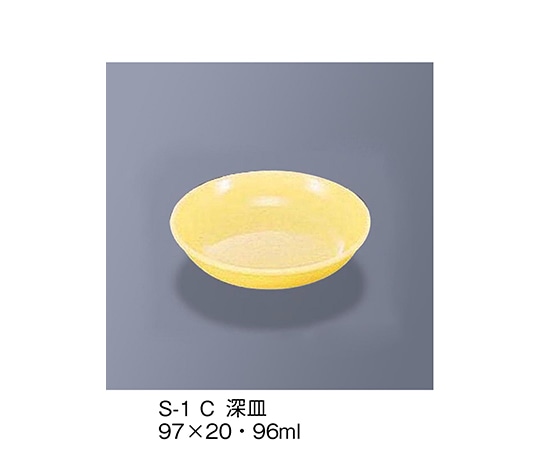 三信化工 深皿 クリーム S-1_C 1個（ご注文単位1個）【直送品】