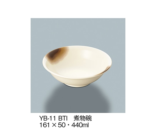 三信化工 煮物碗 ぼかし茶 YB-11_BTI 1個（ご注文単位1個）【直送品】