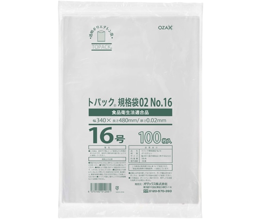 オザックス トパック規格袋No.16 1ケース(100枚×20冊入) 00483568 1ケース(ご注文単位1ケース)【直送品】
