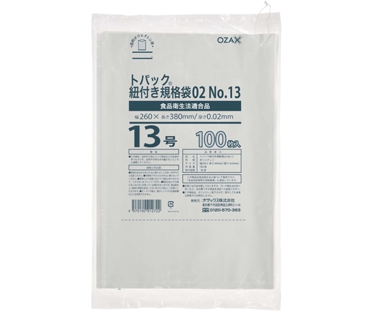 オザックス トパック規格袋No.13 紐付 1ケース(100枚×40冊入) 00483569 1ケース(ご注文単位1ケース)【直送品】