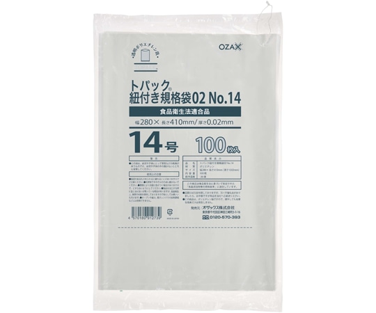 オザックス トパック規格袋No.14 紐付 1ケース(100枚×40冊入) 00483571 1ケース(ご注文単位1ケース)【直送品】