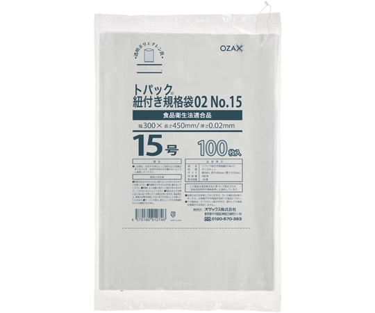 オザックス トパック規格袋No.15 紐付 1ケース(100枚×40冊入) 00483572 1ケース(ご注文単位1ケース)【直送品】