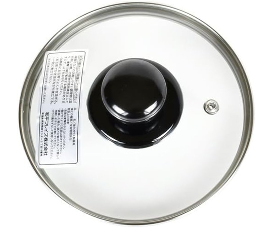 和平フレイズ プレシャス 全面物理強化ガラス蓋 14cm PR-8568 1個（ご注文単位1個）【直送品】