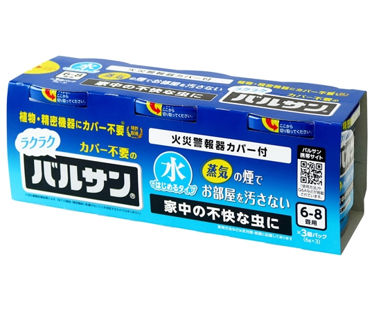 レック ラクラクバルサンR(火を使わない水タイプ) 6g×3 6ー8畳(10~13m2) 10個入 V00118 1ケース(ご注文単位1ケース)【直送品】