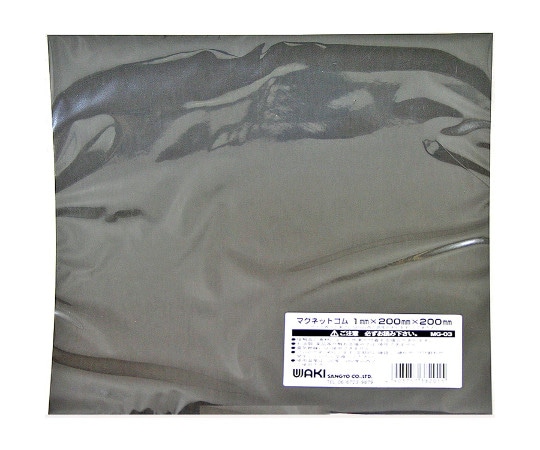 和気産業 マグネットゴムシート 1×200×200mm MG-03 1枚(ご注文単位1枚)【直送品】
