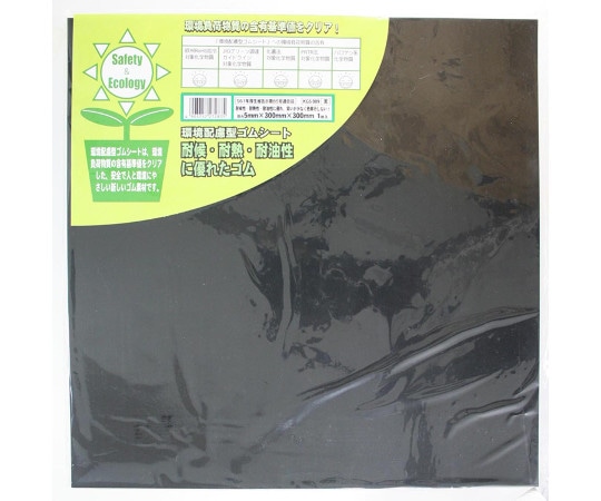 和気産業 環境配慮型ゴムシート 黒 厚み5mm×縦300mm×横300mm KGS009 1枚(ご注文単位1枚)【直送品】