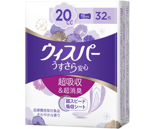 P&G ウィスパーうすさら安心 少量用 20CC 32個×16パック入 364608 1ケース（ご注文単位1ケース）【直送品】