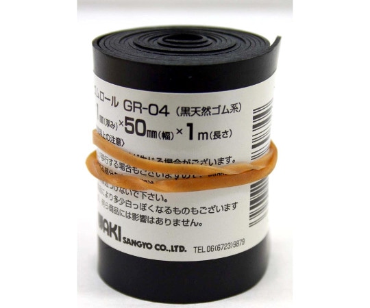 和気産業 ゴムロール 厚み1mm×幅50mm×長さ1m GR-04 1巻(ご注文単位1巻)【直送品】