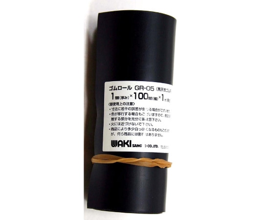 和気産業 ゴムロール 厚み1mm×幅100mm×長さ1m GR-05 1巻(ご注文単位1巻)【直送品】