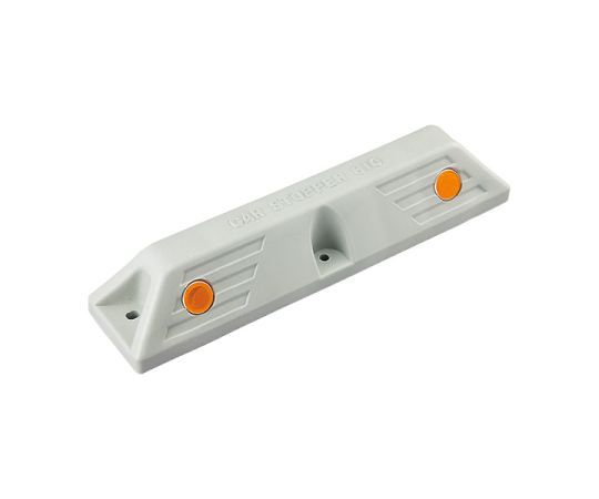 ユニット 車止め(アスファルト用) グレー 866-302GY 1個(ご注文単位1個)【直送品】