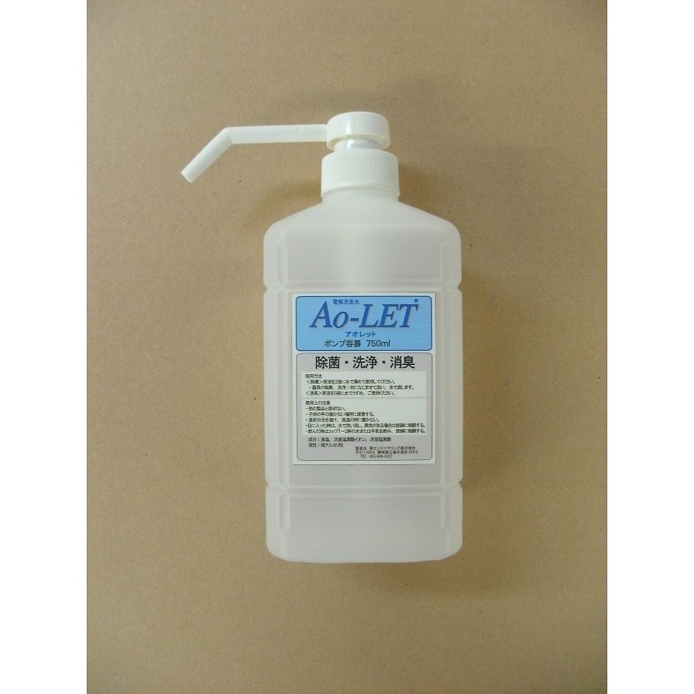 葵エンジニヤリング アオレット用ポンプ容器 750mL  1個（ご注文単位1個）【直送品】