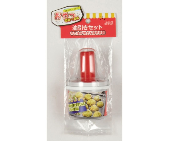 パール金属 おやつDEっSE 油引きセット D-412 1個（ご注文単位1個）【直送品】