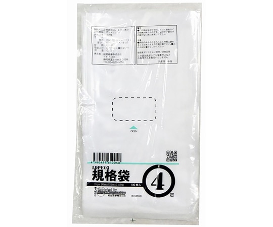 紺屋商事 PE規格ポリ袋 03透明 4号 03×90×170(100枚/冊) 00722004 1パック（ご注文単位1パック）【直送品】