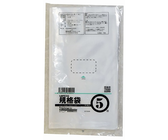 紺屋商事 PE規格ポリ袋 03透明 5号 03×100×190(100枚/冊) 00722005 1パック（ご注文単位1パック）【直送品】