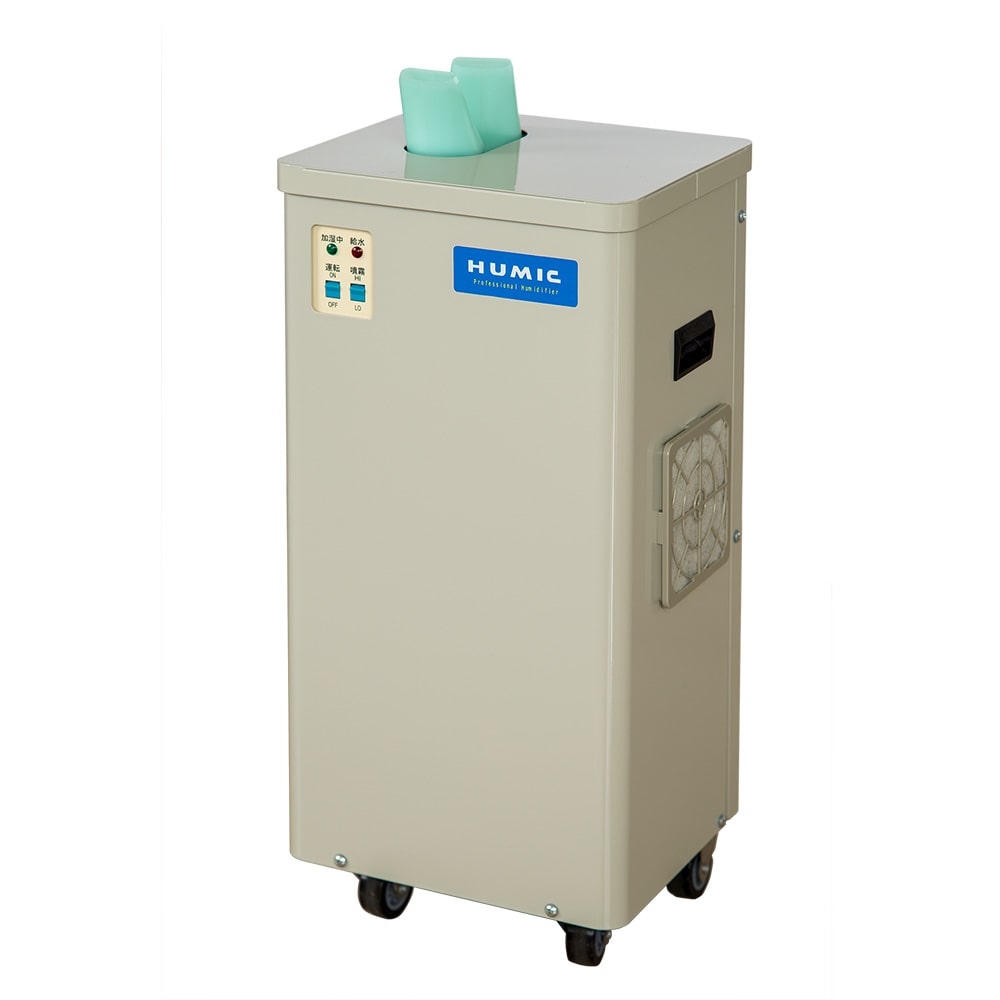 リオン熱学 超音波式業務用加湿器 ヒューミック USM1002 1台(ご注文単位1台)【直送品】
